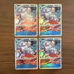 ★ONE PIECE カード　ヤマトSR 4枚セットSR ※送料込