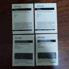 Aesop サンプルセット