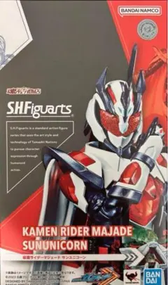 2026年最新】仮面ライダーマジェード フィギュアーツの人気アイテム