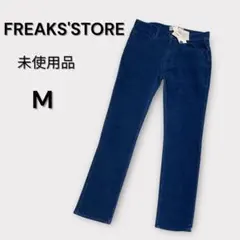 FREAK'S STORE インディゴ コーデュロイデニムパンツ M ストレッチ