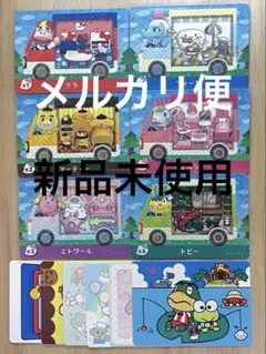 あつ森　とび森　どう森　どうぶつの森　amiiboカード　サンリオ　フルコンプ