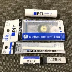 文房具　詰め合わせ　まとめ売り①