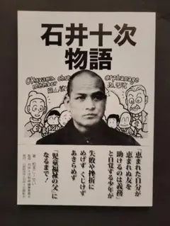 Item thumbnail for item 47f877ba-6b91-4493-ab10-006833a86562