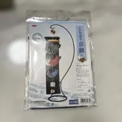 橘吉✨京焼 清水焼 橘吉 花筏 箸置き 単品✨たち吉 桜 さくら 箸おき 箸置 橘吉✨京焼 清水焼 橘吉 花筏 箸置き 単品✨たち吉 桜 さくら 箸おき