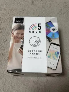 【匿名発送】CDレコ5 スマートフォン用CDレコーダー