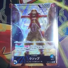 ワンピースカード　ウソップ　リーダーパラレル　１枚