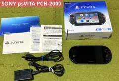 SONY psVITA PCH-2000 ブラック