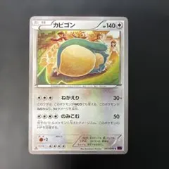 カビゴン C XY10 めざめる超王 057/078 - メルカリ