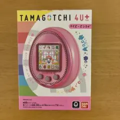 2026年最新】たまごっち4U ベビーピンクの人気アイテム - メルカリ