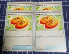 太郎様 リクエスト 2点 まとめ商品