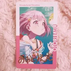 ♡ プロセカ 鳳えむ エピカ 4B 箔押し