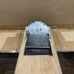 【新品未使用】石堂輝秀　久遠　赤台寸八 新品未使用】石堂輝秀 久遠 赤台寸八 中古鉋 石堂久遠寸八