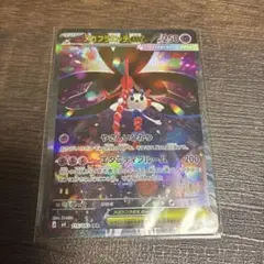 メガフラエッテex SAR MEGA 拡張パック ニンジャスピナー 115/0…