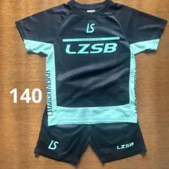 ルースイソンブラ サッカーウェア 上下セット