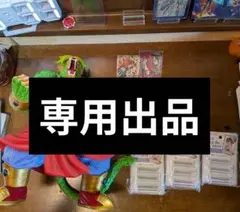 ドラゴンボール　フィギュア　専用出品