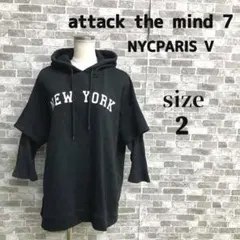 2026年最新】attack the mind 7の人気アイテム - メルカリ