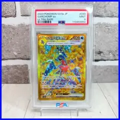 ぬぬぬ@ポケカ福岡【買取】xも同名様 リクエスト 2点 まとめ商品