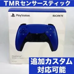PS5 デュアルセンス カスタム コントローラー TMRセンサー 041cb