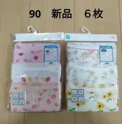 新品 ＊ 【90】 女の子　さわやか肌着　キャミソール　メッシュ　綿100　4枚