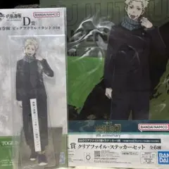 呪術廻戦 一番くじ D賞 アクリルスタンド K賞 ステッカー 狗巻棘