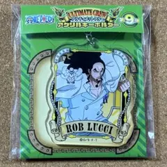 ONEPIECE ロブ・ルッチ アルティメットクルー アクリルキーホルダー