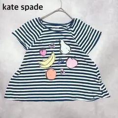 ケイトスペード ボーダー柄 フルーツ　くだもの　Tシャツ 150サイズ キッズ