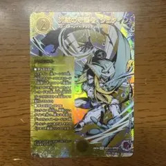 【匿名発送】沈黙の守護者、シュタイン