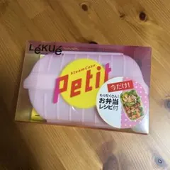 Lékué Steam Case Petit ノーザンルビー(ミルキーピンク)のサムネイル