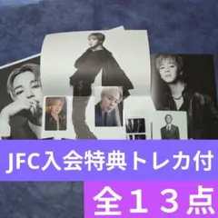 BTS ARIRANG JIMMIN 全１３点 ３形態付属品とJFC入会特典