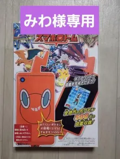 即日発送可能◎]大人気！ポケモン図鑑 スマホロトム 新品未開封 - メルカリ
