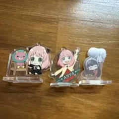 アーニャ アクスタ 3個セット