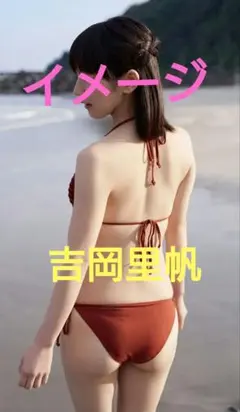 user_a9a774bc様 リクエスト 2点 まとめ商品