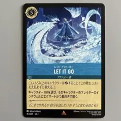 2025年最新】Let It Go ロルカナの人気アイテム - メルカリ