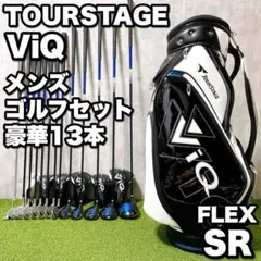 2025年最新】viq 2021の人気アイテム - メルカリ