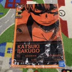 新品》　一番くじ　ヒロアカ　G賞 タオル　爆豪勝己