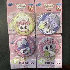 minnie様 リクエスト 2点 まとめ商品