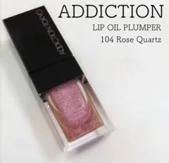 ADDICTION リップオイルプランパー 104 Rose Quartzのサムネイル