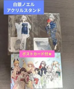 白銀ノエル アクリルスタンド ホロライブ hololive 極楽湯