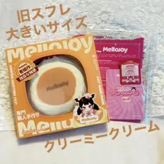 メロジョイ 贅沢スフレ 大 旧スフレ - メルカリ