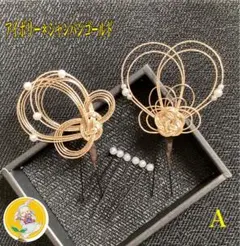 水引髪飾り　成人式＊卒業式＊結婚式／A