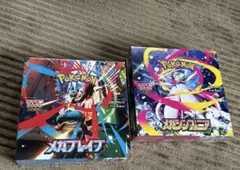 未開封シュリンク付　メガブレイブ、メガシンフォニア