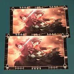 鬼滅の刃 半券ポストカード 竈門炭治郎 冨岡義勇 2枚