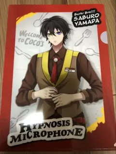 2026年最新】ヒプマイ ココス 二郎の人気アイテム - メルカリ