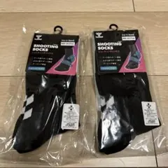 【本日限定値下げ中】Hummel　シューティングソックス　2足