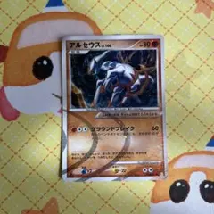 ポケモンカード アルセウスLV.100 058/090★ キラ ①