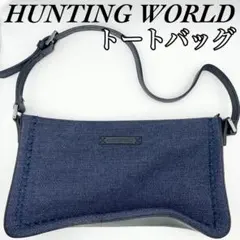 【良品】HUNTING WORLD ショルダーバッグ ネイビー レザー
