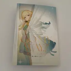 藤田ことね　学園アイドルマスターGOLD RUSH 3特装版 CD計1点　8ab