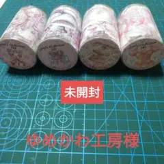 中古海外PETロールシールまとめ売り - メルカリ