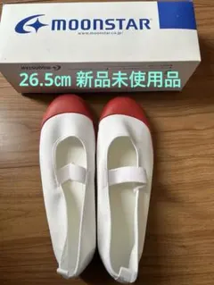新品 MOONSTAR 上履き 26.5 EE ホワイト/レッド