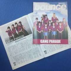 月刊ローチケ 2026年9月号 あいみょん 3部セット